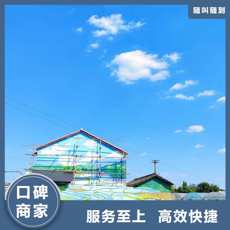 宁德周宁柘荣壁画彩绘手绘墙绘画艺术创作