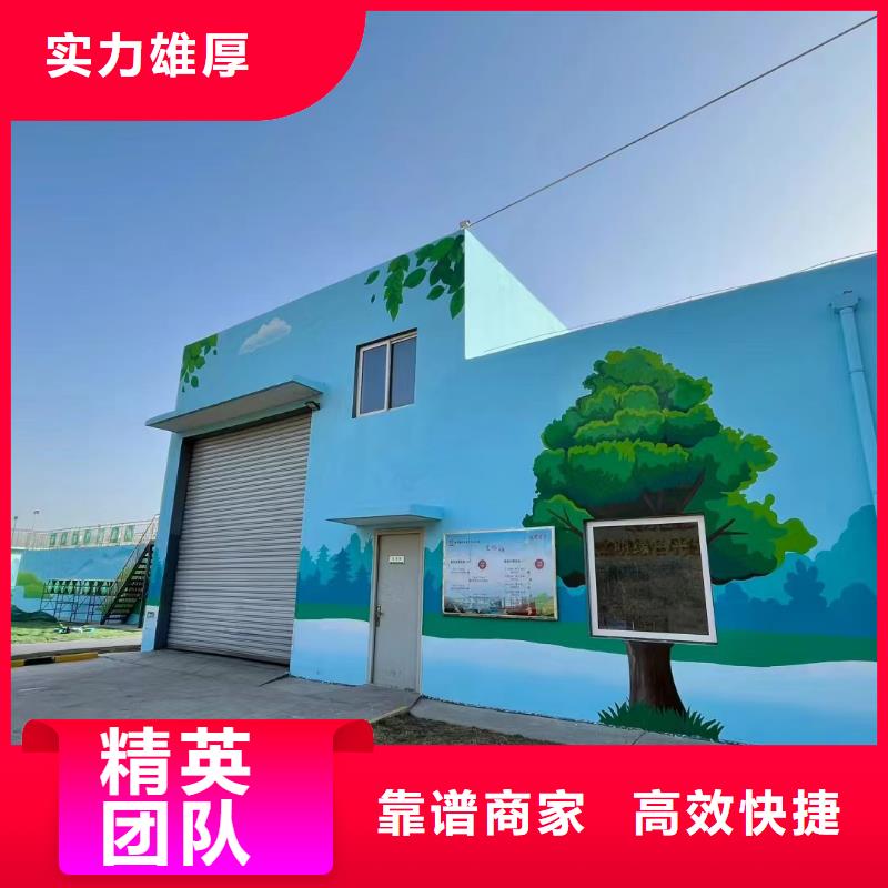 铜仁墙体手绘墙面彩绘壁画团队
