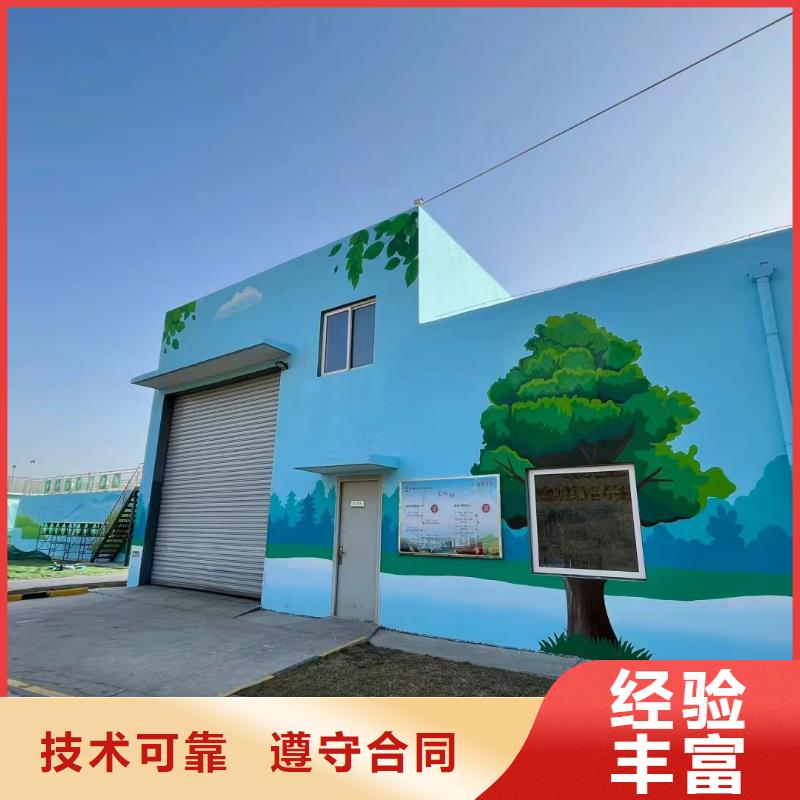 美丽乡村彩绘手绘墙绘公司