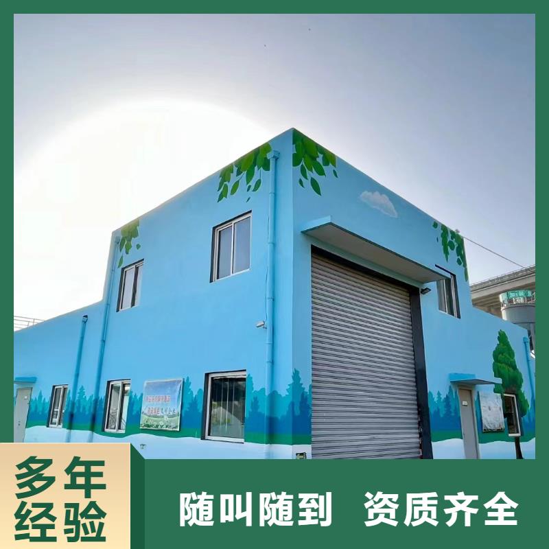墙面彩绘墙体手绘壁画师公司