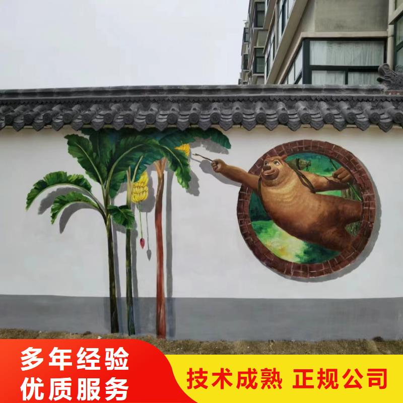 重庆丰都文化墙彩绘手绘壁画公司