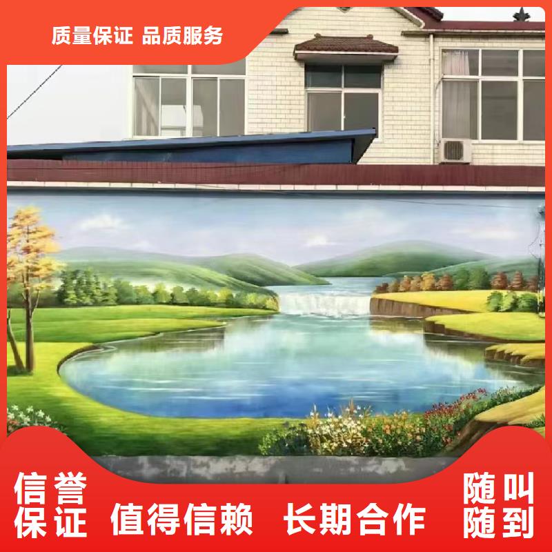 3D彩绘手绘墙绘画团队