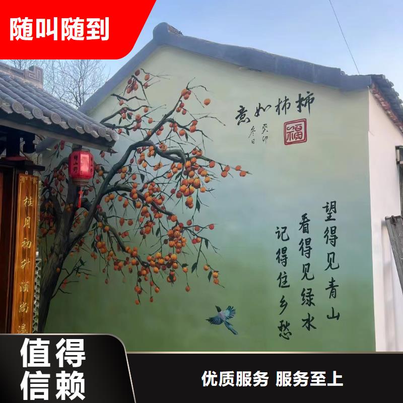 墙面彩绘墙体手绘壁画师公司