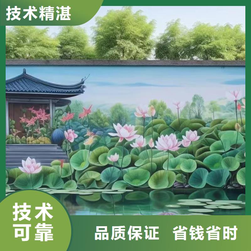 墙面彩绘墙体手绘壁画师团队