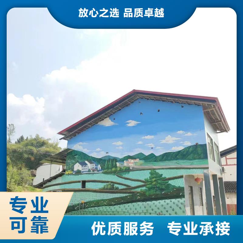 外墙彩绘手绘墙绘公司团队