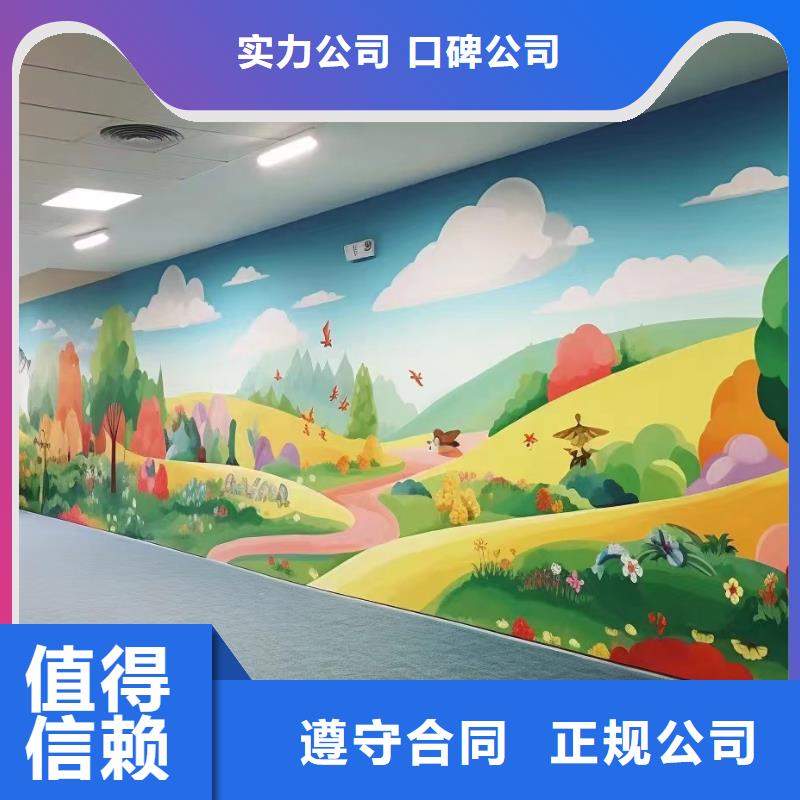 瓷砖陶瓷壁画定制公司