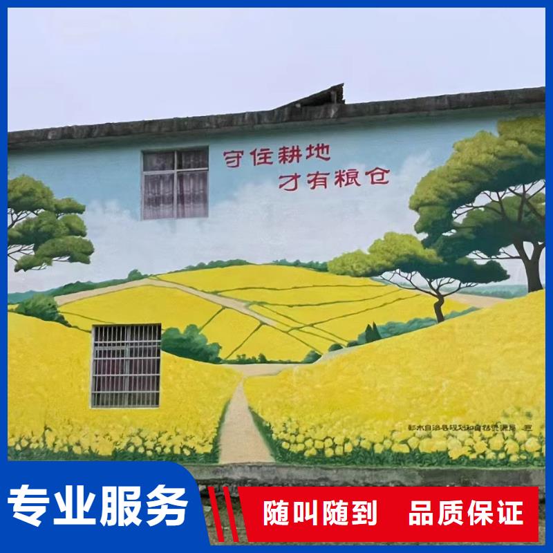 墙绘壁画手绘涂鸦绘画工作室