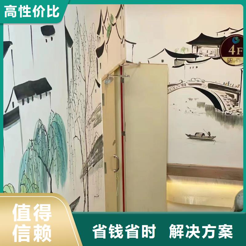 外墙彩绘手绘墙绘壁画工作室