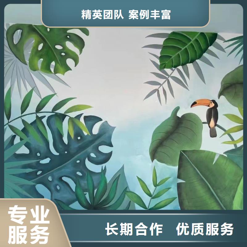 涂鸦壁画彩绘手绘墙工作室