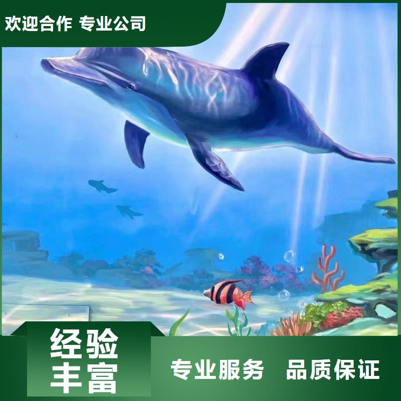 上海闵行墙绘墙体彩绘壁画团队