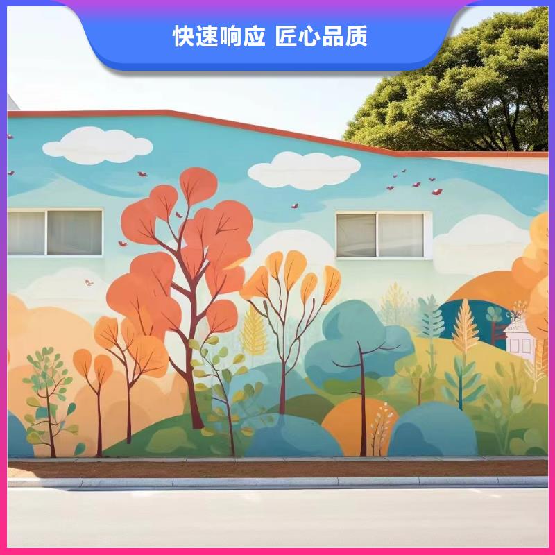 室内墙绘彩绘手绘壁画工作室