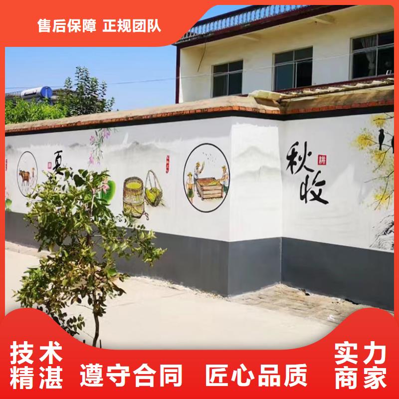 涂鸦手绘墙壁画绘画团队