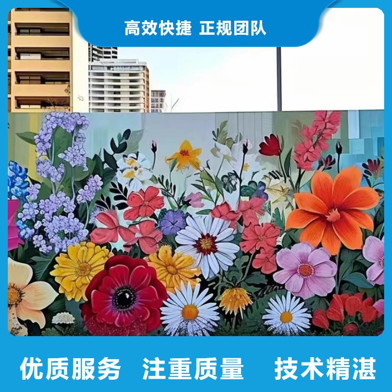 墙绘壁画手绘涂鸦绘画公司