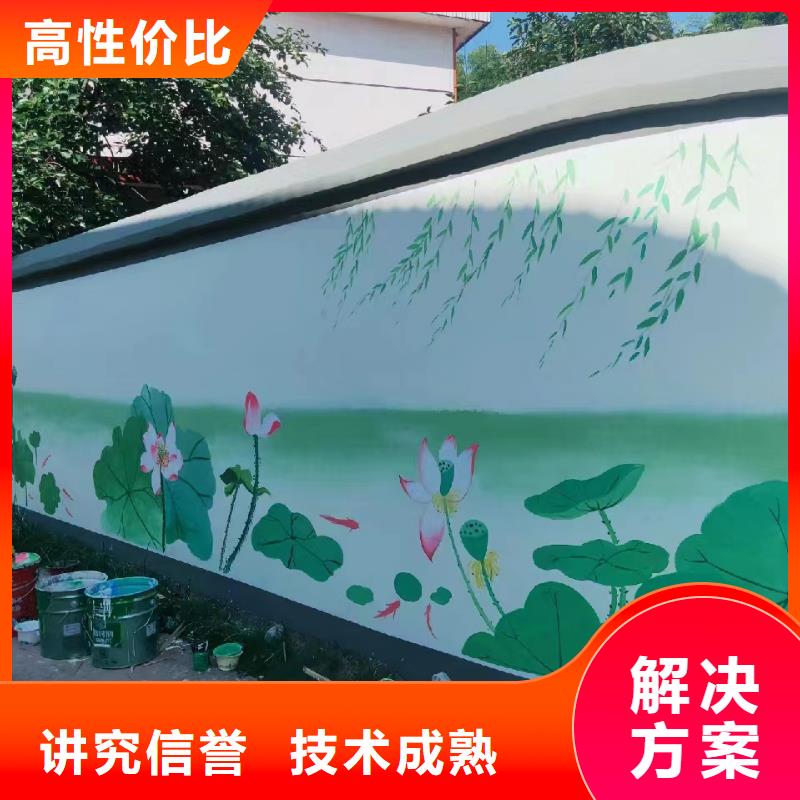 文化墙彩绘手绘墙绘工作室