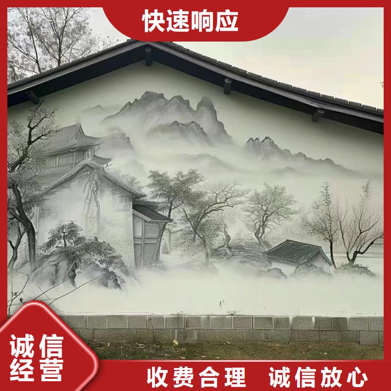 美丽乡村彩绘手绘墙绘公司