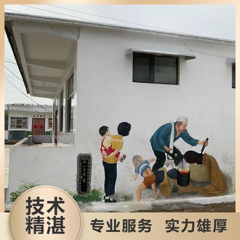 北京延庆乡村壁画墙绘手绘涂鸦公司
