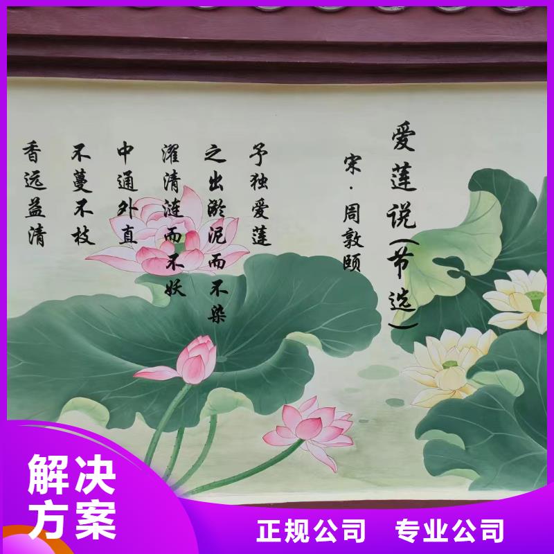 涂鸦壁画手绘墙工作室