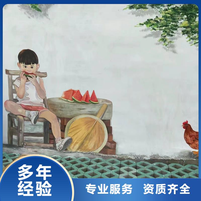 保亭县墙绘壁画墙体彩绘涂鸦工作室