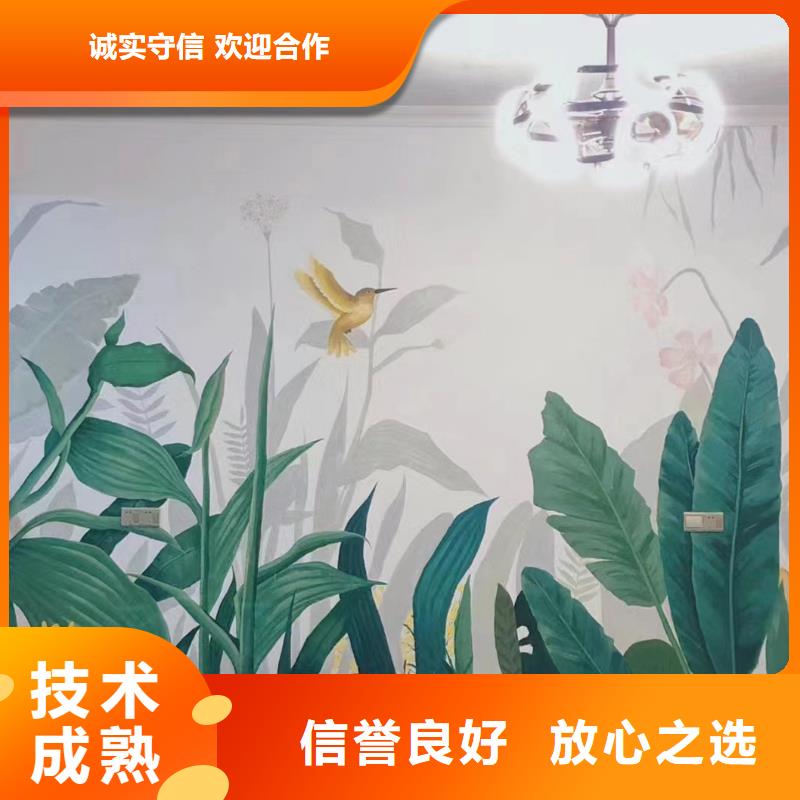 墙面彩绘墙体手绘壁画师公司