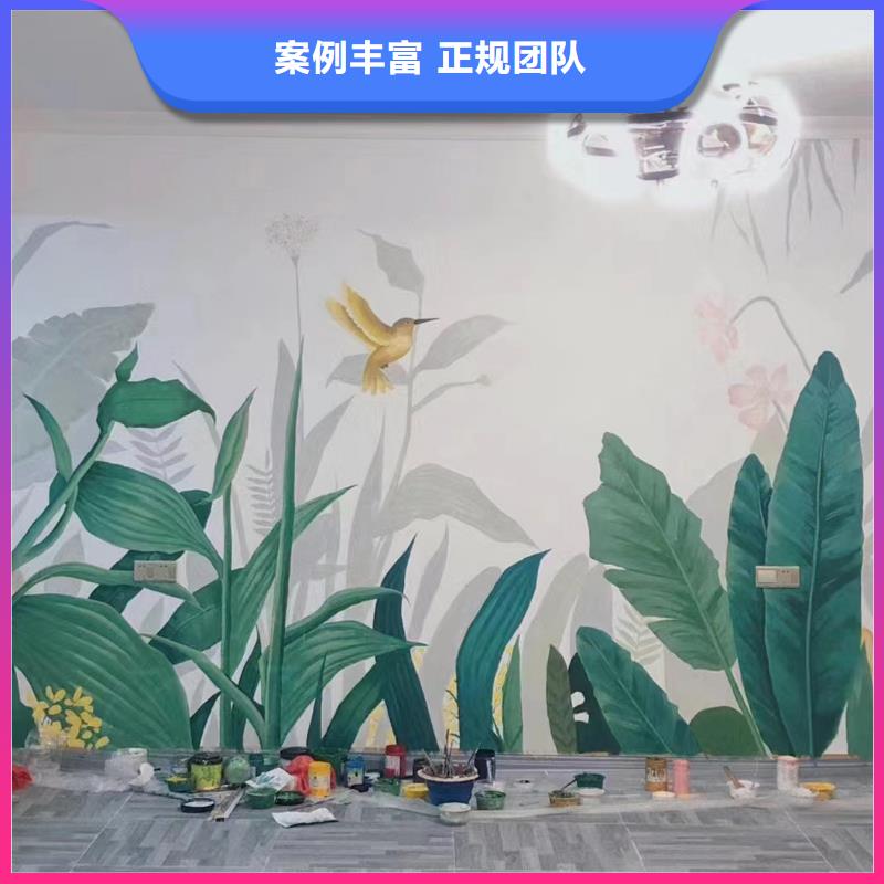 新农村彩绘墙绘手绘墙公司团队