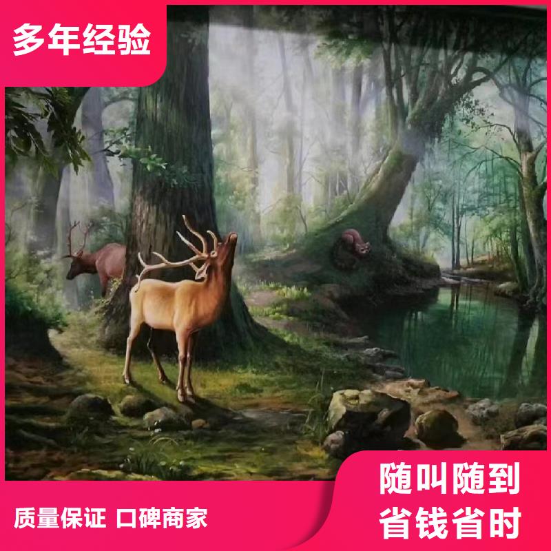 美丽乡村彩绘手绘墙绘团队