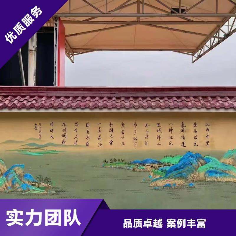 新农村彩绘手绘墙绘壁画工作室