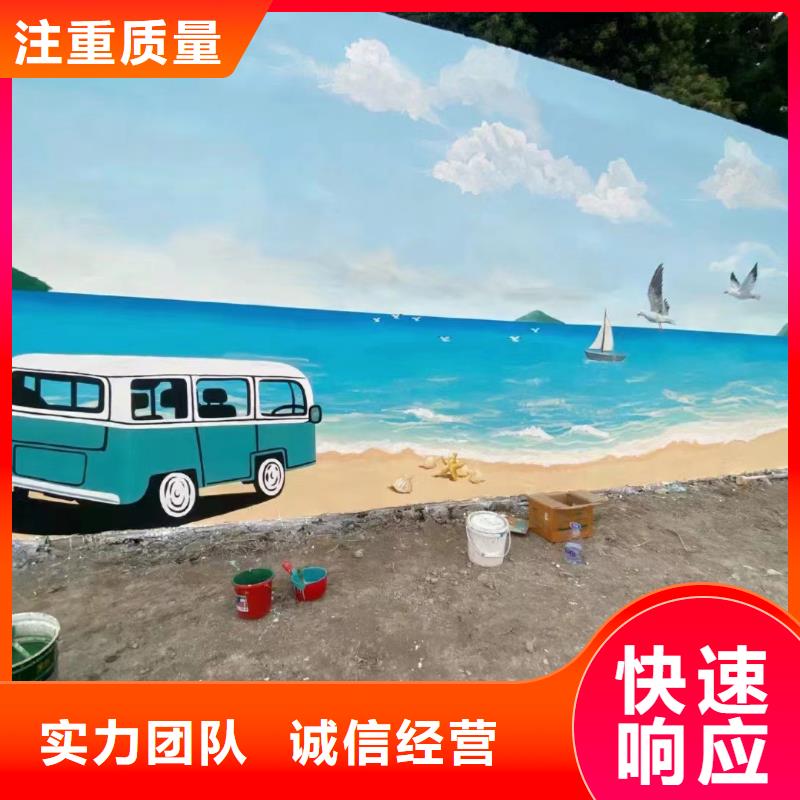壁画彩绘手绘涂鸦绘画公司