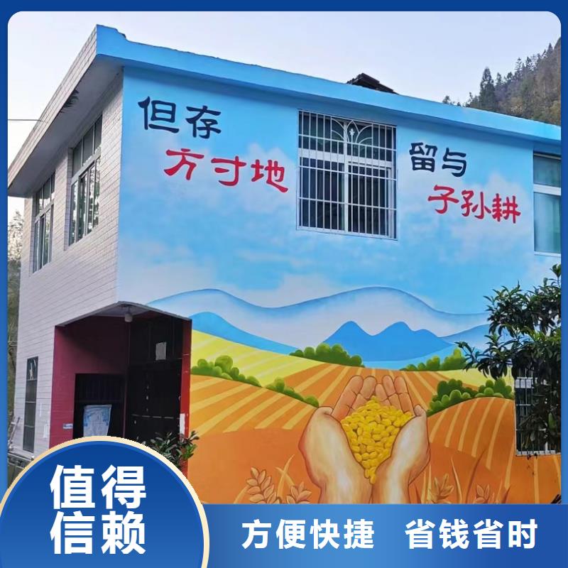 文化墙彩绘手绘墙绘画公司