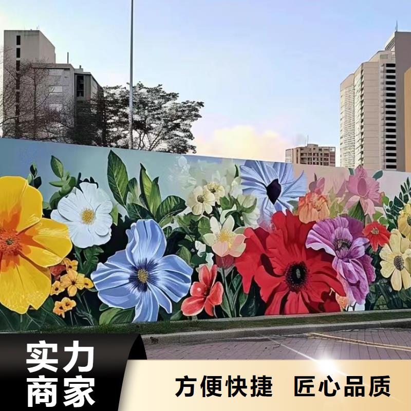 墙绘壁画手绘涂鸦绘画公司