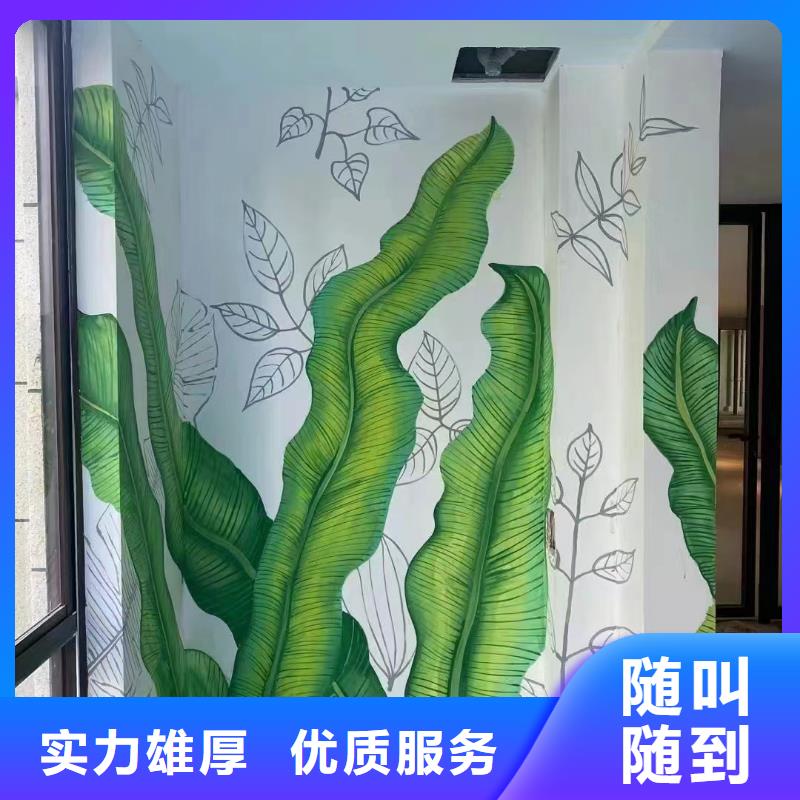 外墙彩绘手绘墙绘画涂鸦公司