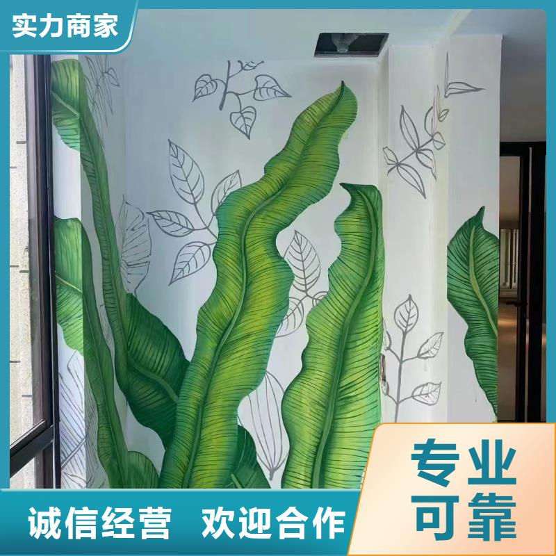 墙上画画手绘墙涂鸦团队