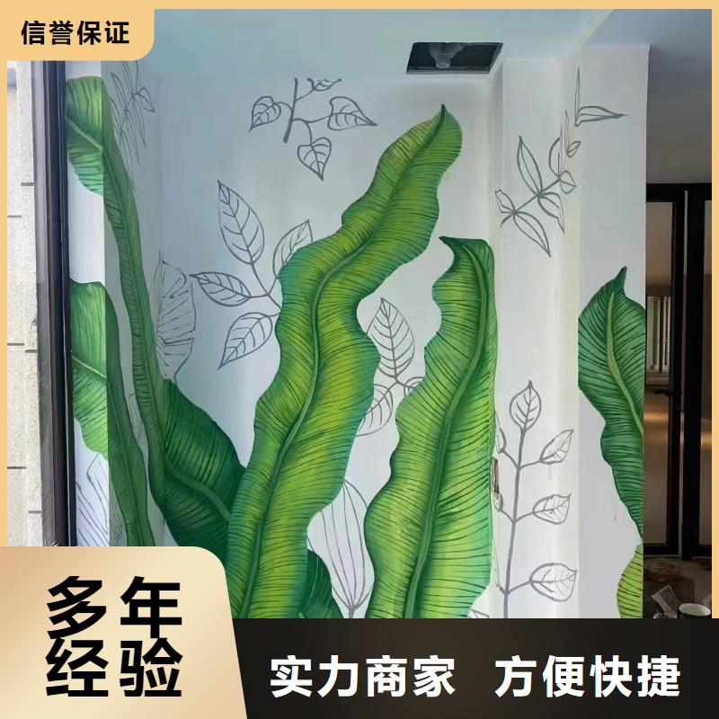 乡村振兴墙绘彩绘壁画公司