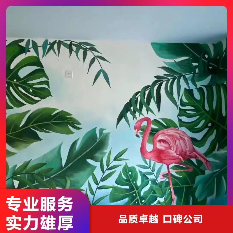 墙体彩绘墙面彩绘手绘团队