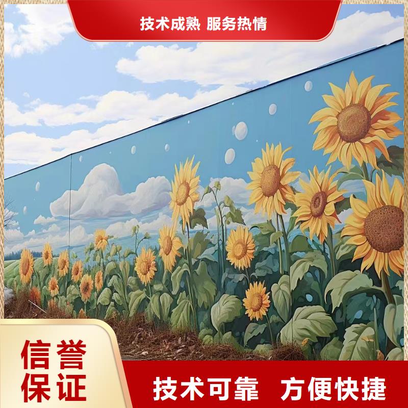 文化墙彩绘手绘墙绘画工作室