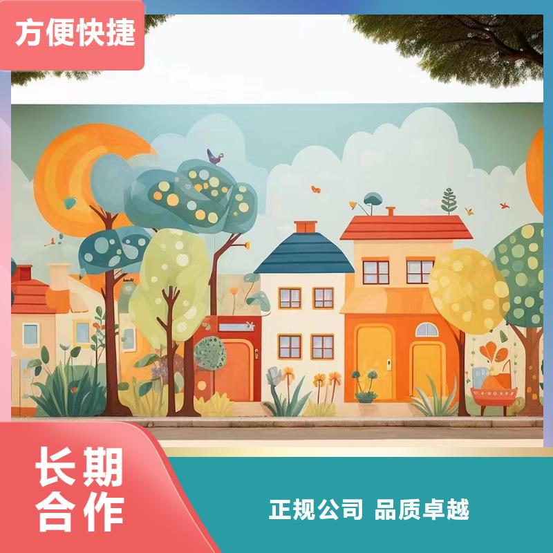 和美乡村彩绘墙绘壁画团队