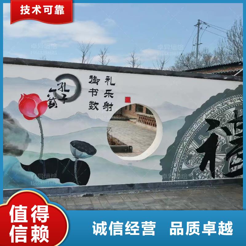 铜仁沿河松桃墙绘墙体彩绘壁画工作室