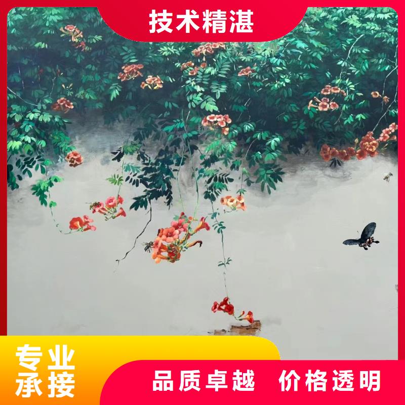 美丽乡村彩绘墙绘手绘工作室