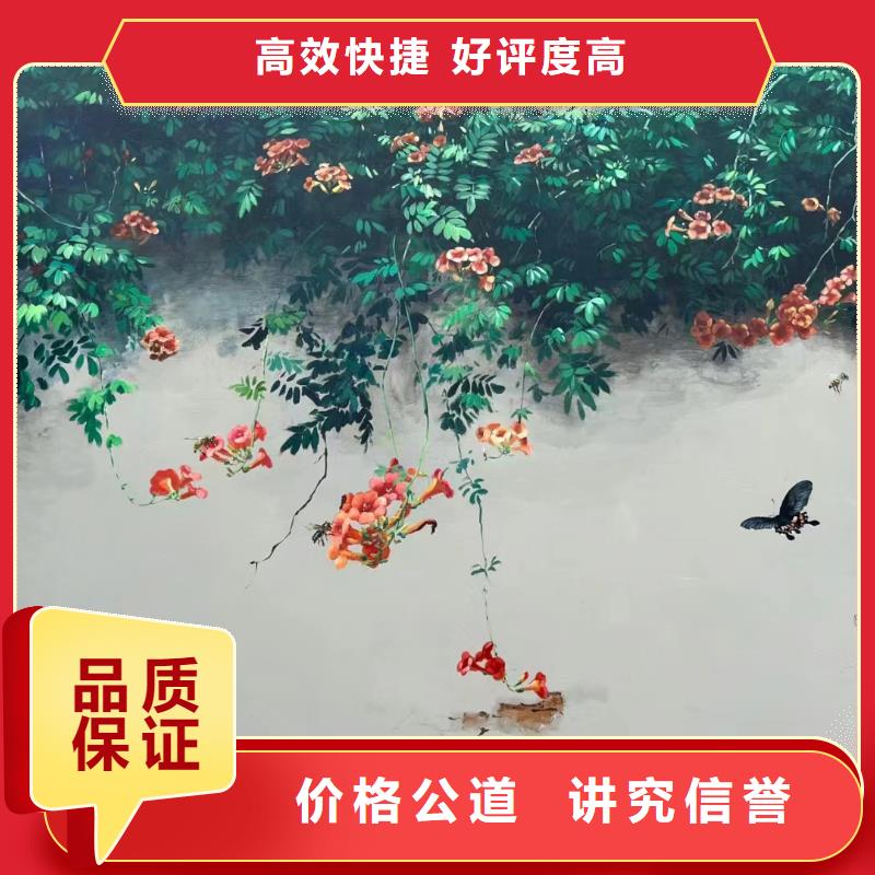 涂鸦壁画彩绘手绘墙团队