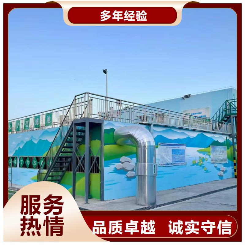壁画彩绘手绘涂鸦绘画团队