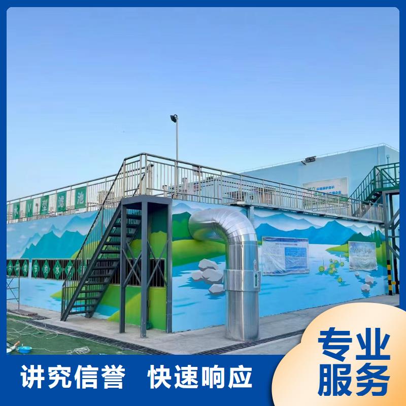 美丽乡村振兴彩绘墙绘工作室