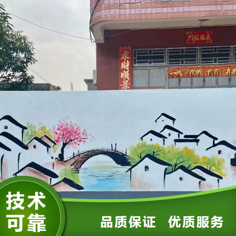 外墙彩绘手绘墙绘画涂鸦工作室