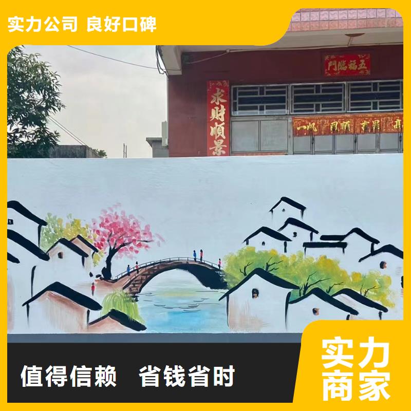 室内墙绘彩绘手绘壁画工作室