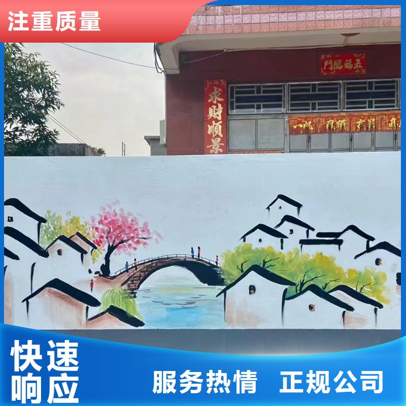 墙面彩绘手绘墙绘画创作团队