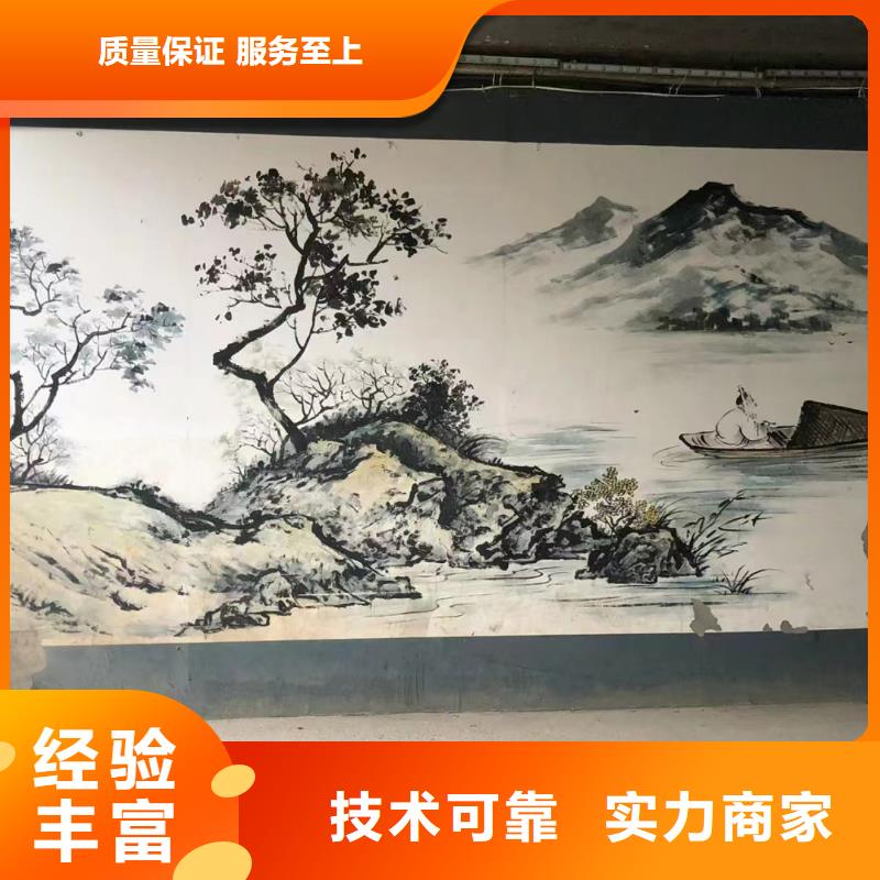 万宁市外墙彩绘手绘墙绘画涂鸦公司