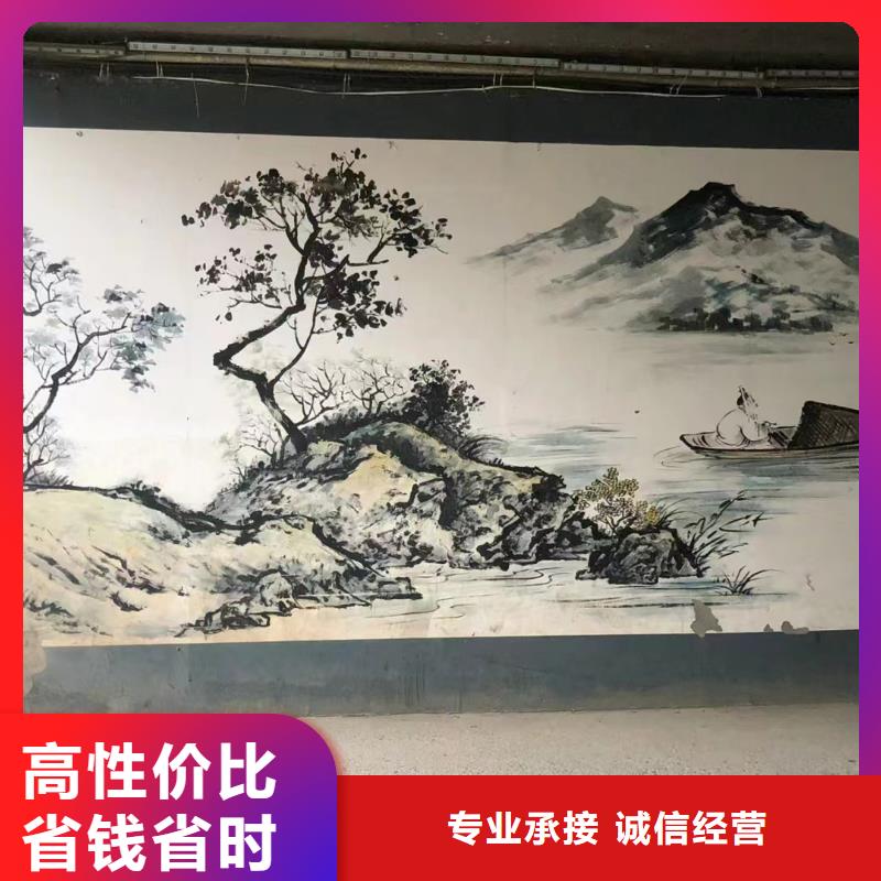 新农村彩绘墙绘手绘墙公司团队