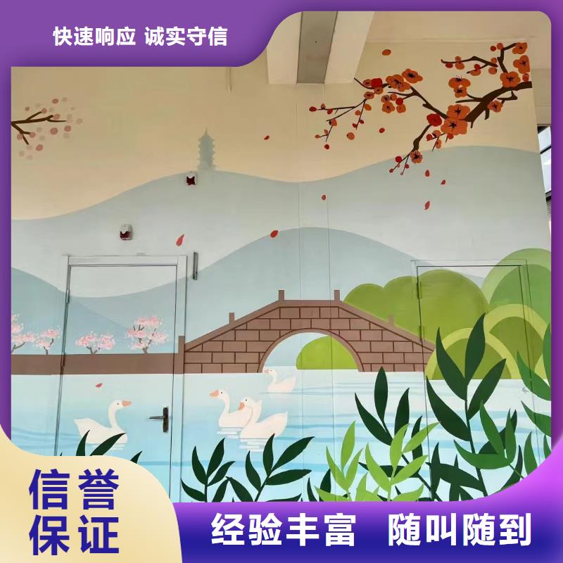 墙绘壁画墙体彩绘涂鸦团队