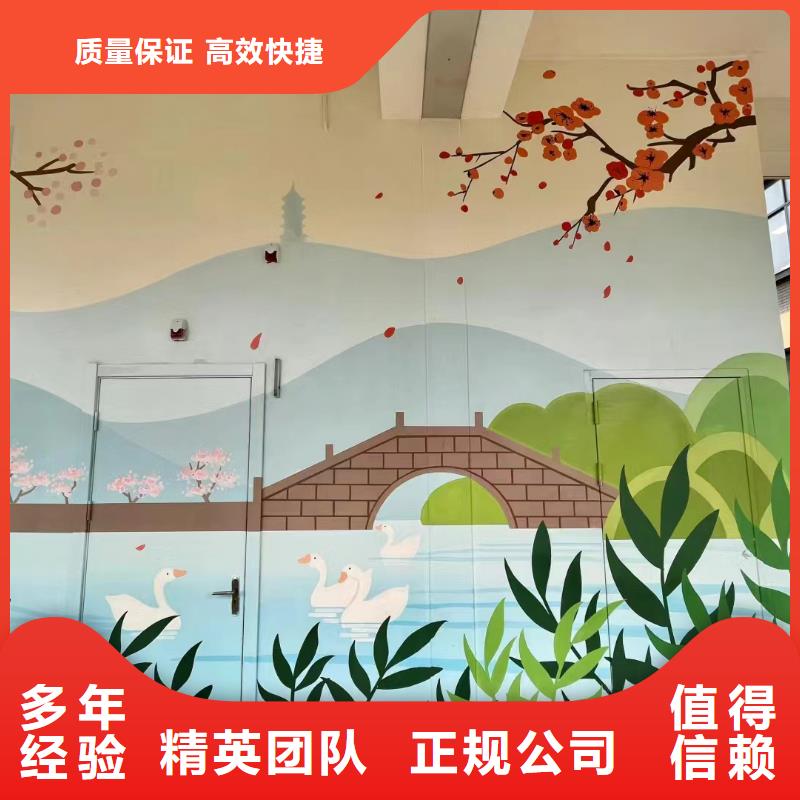 外墙彩绘手绘墙绘画涂鸦工作室