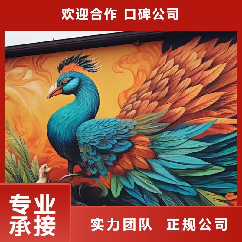 文化墙彩绘手绘壁画公司