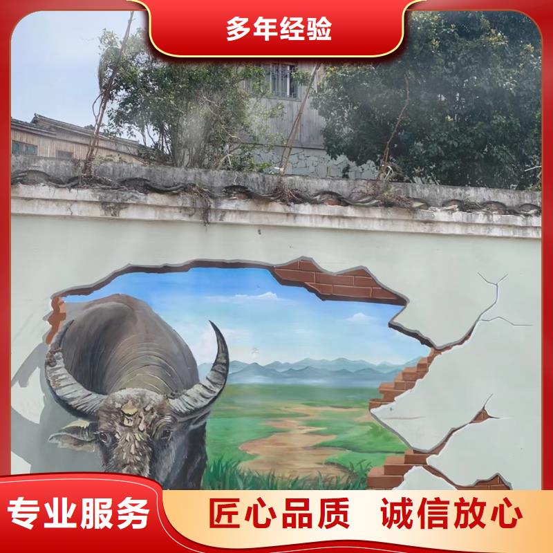 屯昌县墙绘壁画墙体彩绘涂鸦工作室
