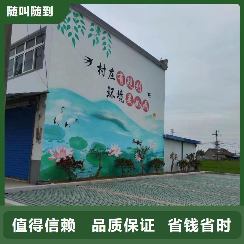 外墙彩绘手绘墙绘画涂鸦工作室